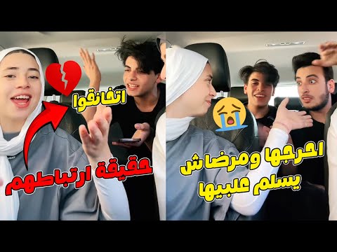 حقيقة ارتباط الحسين وجودي الكابيتانو وخنــ ــاقتهم سوا الكابتن حسن احرجها ومرضاش يسلم عليها