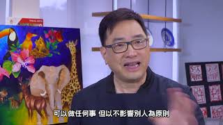 Publication Date: 2022-03-19 | Video Title: 民生書院創校九十周年特輯