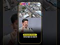 Bachupally Flyover Set to Open on June 8 #hyderabadmail #bachupallyflyover #latestnews