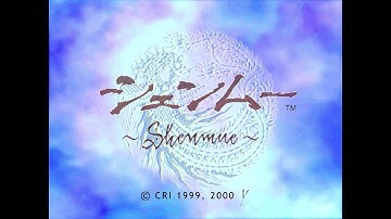Intro: Shenmue, v1.003, NTSC, 3-4, d59197f84353d