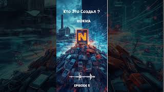 Кто создал Nokia? История легендарной компании 📞 | #Nokia #История #Факты PT5