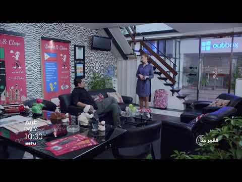 مسلسل طريق إعلان الحلقة 18 