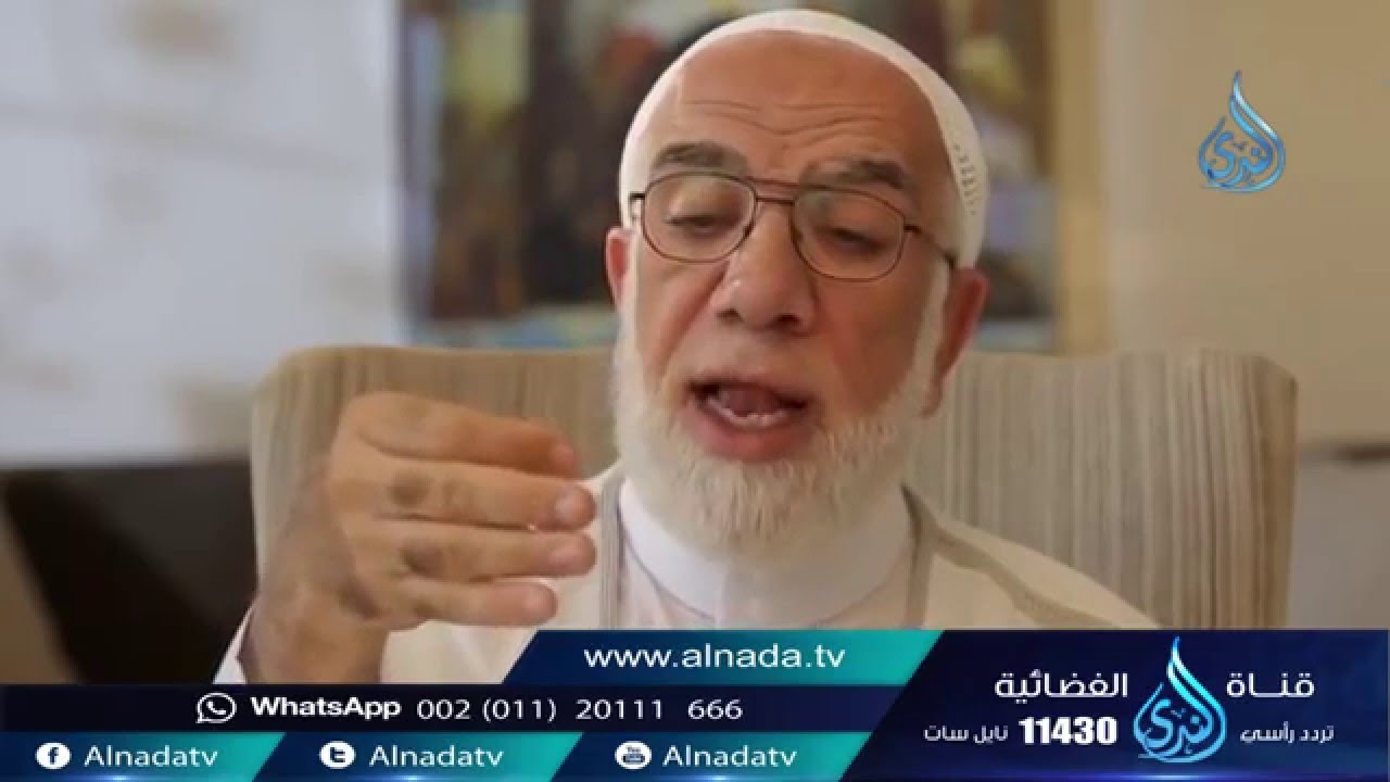 حلقة مهمة لكل من هو خائف و قلق من تأخر زواج البنات | الشيخ عمر عبد الكافي