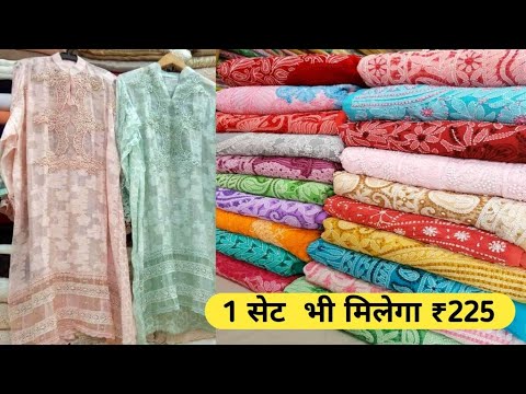Deepsy Chikankari 22 Salwar Suit Wholesale Catalog 6 Pcs - Suratfabric.com