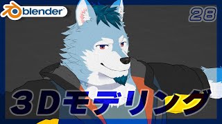 【クリスタでキャラデザ】BlenderでVRMキャラモデリング【28】 #shorts
