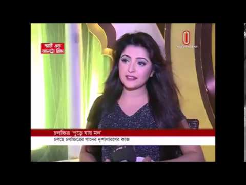 bangla movie pur jai mon - YouTube
