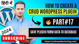 🔥 (#17) WordPress CRUD Plugin Development in Hindi | Save Plugin Form Data #wordpressplugin