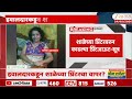 Neet Paper Case | Manisha Hawaldar | मनीषा हवालदारच्या पतीच्या मोबाईलची तपासणी