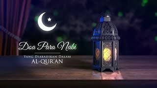 Do`a Nabi Musa عَلَيْهِ السَّلَامُ Memohon Anugerah Kebaikan