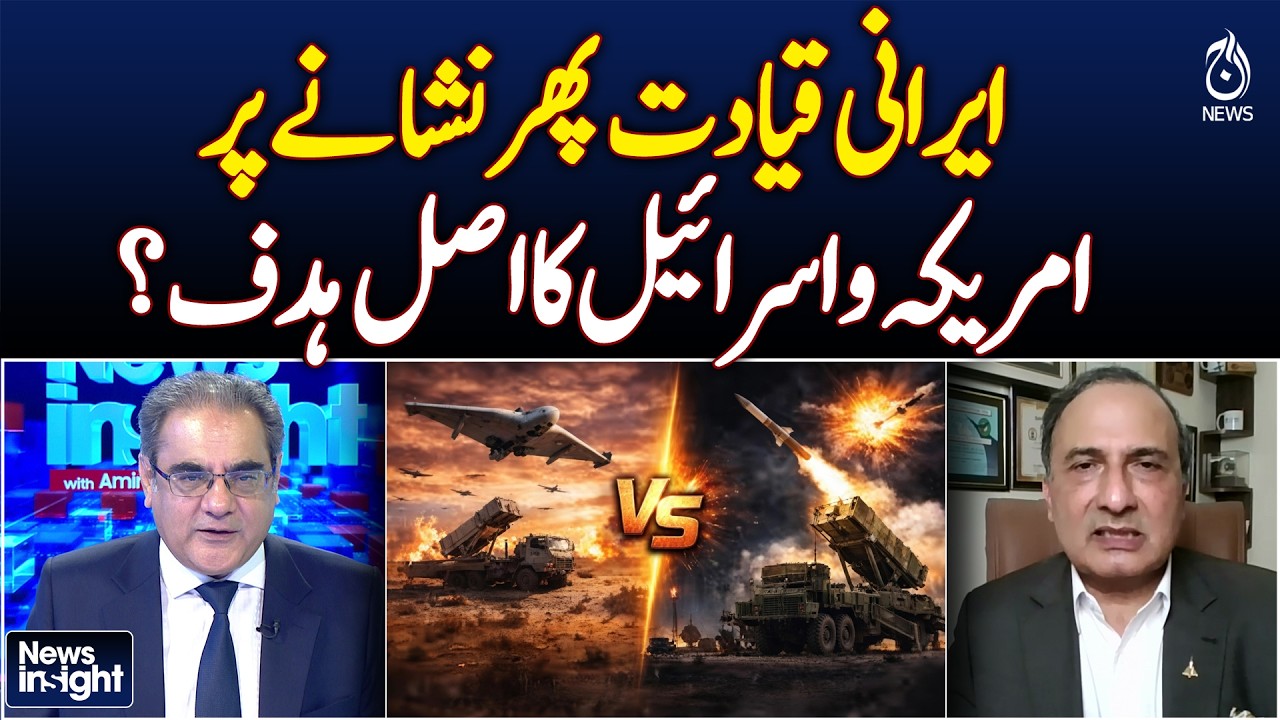 Cheap Drones vs Expensive Missiles | Military Tech Comparison | Pakistan Update - News Insight
