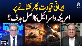 Cheap Drones vs Expensive Missiles | Military Tech Comparison | Pakistan Update - News Insight