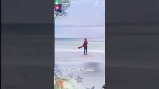 Dheere Dheere Se meri zindegi me aana status sunil sahani