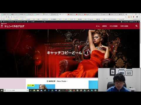 ヘッダー画像上に文字やボタンを置く方法【WordPressテーマSEAL ver.1.5の使い方 vol.12】