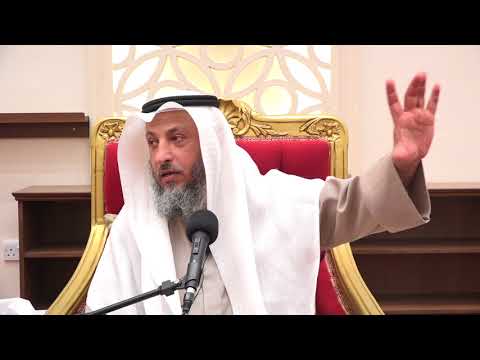 حكم الذين يدخلون البيت من غير إستئذان الشيخ د عثمان الخميس