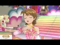 まっすぐ 亜美ソロ