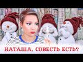 #СЛЕПОЙЗАТЕСТ Проверка на ПарфСнобизм от Natasha Fragnatic = Не все коту масленница