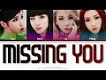 2NE1 トゥエニィワン MISSING YOU Japanese Ver Color Coded Lyrics Kan Rom Eng 2NE1 トゥエニィワン MISSING YOU Japanese Ver Color Coded Lyrics Kan Rom Eng