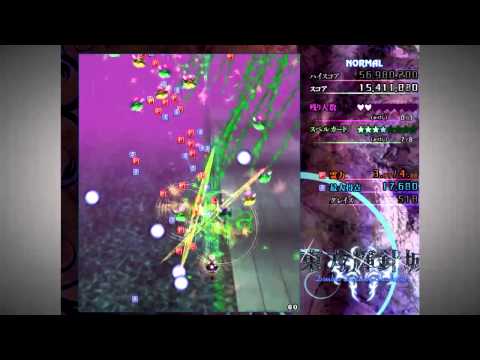 東方輝針城　～ Double Dealing Character - STAGE 2 (NORMAL)