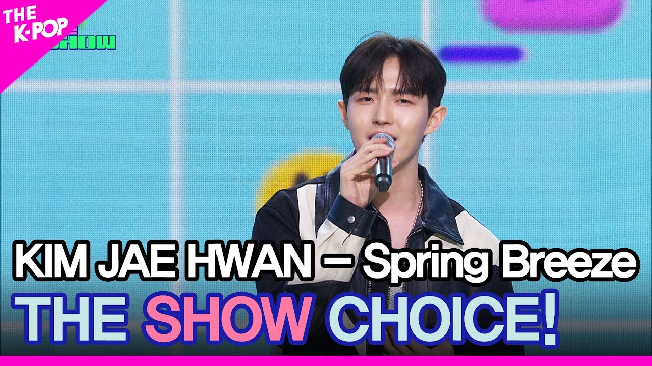 KIM JAE HWAN (김재환), THE SHOW CHOICE! [THE SHOW 230328]