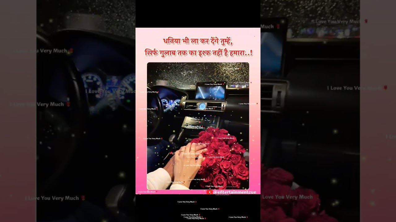 valentine day status 😘💝 || valentine day 🥀 || love 💕 