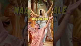 Naachne Vale Bano Toh