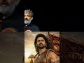 ప్రభాస్ తో సినిమా ఎప్పుడు రాజమౌళి గారు #ssrajamouli About Movie With #prabhas Again #karna #shorts