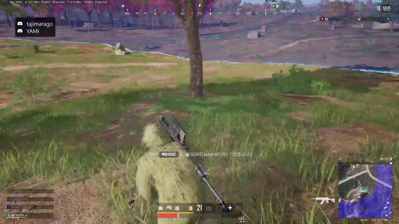 [엑스박스 배그]  #와썹 #배민 #요미