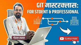 Ultimate Git Tutorial for Beginners Part 1 | Student to Professional Journey | By Gorakh Kharat
