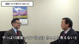 税務訴訟に力を入れている弁護士って何やってるの？⑤