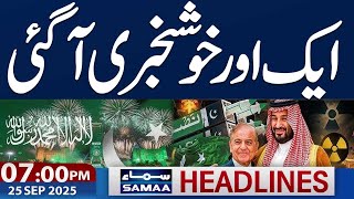 Good News For Pakistan | Another Record Stock Market | 07 PM News Headlines | 25 Sep 2025 | SAMAA TV