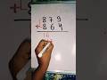 #maths shorts trick for add#maths