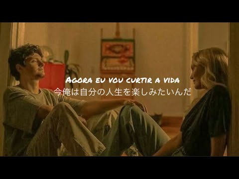 #187 【ポルトガル語和訳・リクエスト曲】 Chora Me Liga - Joao Bosco & Vinicius