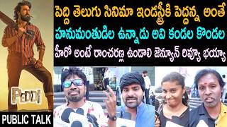 Peddi Movie Genuine Public Talk | Ram Charan | Peddi Review | Peddi Public Review | Peddi Rating