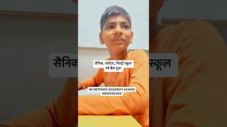 नवोदय स्कूल का बच्चा #army #trending #youtubeshorts #viralvideo #rpfsi #armymodelpaper #armyagniveer