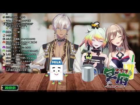 【メイフ中文】イブラヒム的嬰兒行為【vtuber中文翻譯】