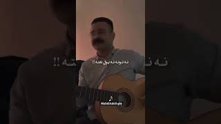 #موزیک #اهنگ #موسيقى #کلیپ #ترند #shorts #music #klip #love #like# #viralvideo #viralshort #Music