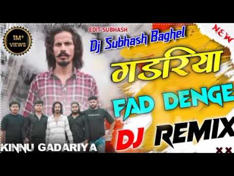GADARIYA FAD DENGE (OFFICIAL VIDEO )  | KINNU GADARIYA | NEW SONG 2023
