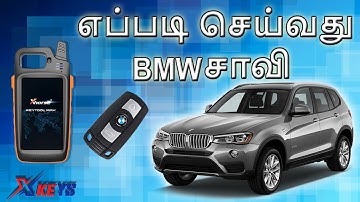 எப்படி செய்வது BMW சாவி | Vvdi Key Tool Max | Key Programming