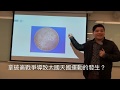 拿破崙戰爭導致太平天國的發生？一個貨幣史的觀察；樹仁大學歷史系課堂演講，《趙氏讀書生活》2019年3月8日