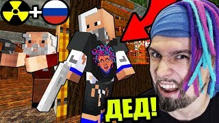 FOUND A SURVIVED GIRL IN RUSSIA! MINEKRAFT ZOMBI APOCALYPSE IN RUSSIA