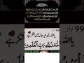 alhamdoo sharif, alhamdoo surat, surat alhamdoo, alhamdulillah sharif