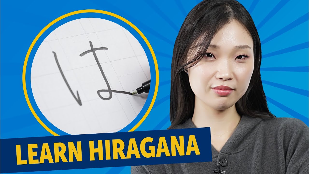ふひはふ How to Read and Write Hiragana Alphabet | は ひ ふ へ ほ
