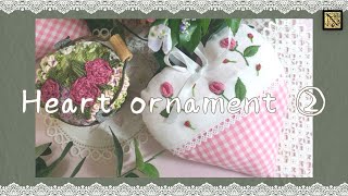 【Embroidery】ローズシリーズ ハートのオーナメント Heart ornament ②