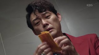 화장실에 휴지가 없는 긴급 상황... ※부적의 새로운 용도※ [기막힌 유산/Heritage] 20200624