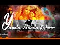 Yasoda nanda kishwor  nagendra shrestha  nepali krishna bhajan