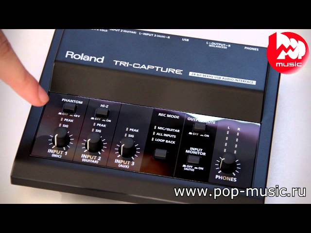 USB аудиоинтерфейс ROLAND UA-33 Tri-Capture