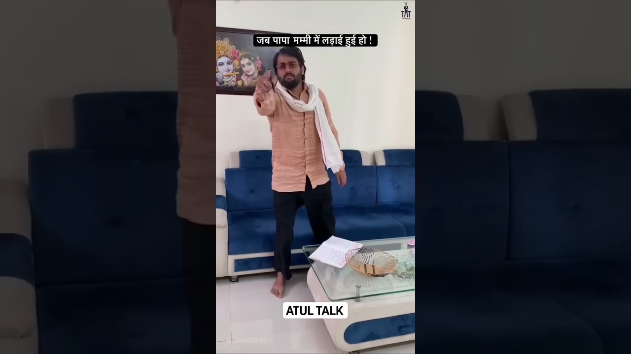 problem of every indian family | 