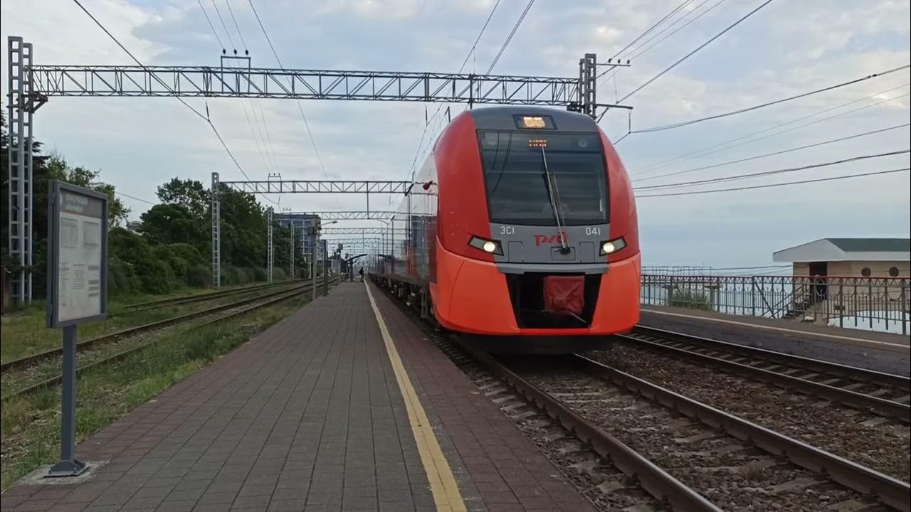 Ржд сочи 2014. Ржд москва сочи. Адлер (станция). Картинка эс1 черно-белая. Ржд сочи липецк.