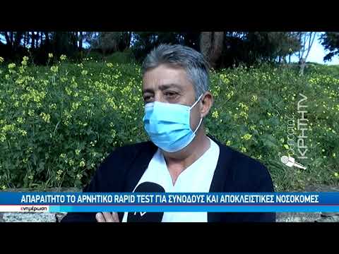 Αυστηρά μέτρα στο Βενιζέλειο νοσοκομείο μετά τα κρούσματα στην ορθοπεδική