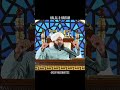 Halal &amp; Haram bayan #ajmalrazaqadri #bayan #bayanat #bayanstatus